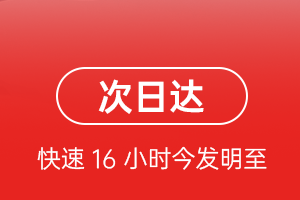 常州奔牛机场空运航空货运 航空货运